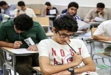 امتحانات خرداد ۱۴۰۵ حضوری است یا غیر حضوری؟