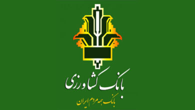بانک کشاورزی
