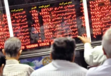 بورس