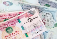 درهم