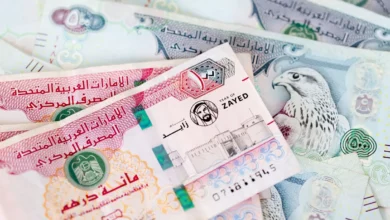 درهم