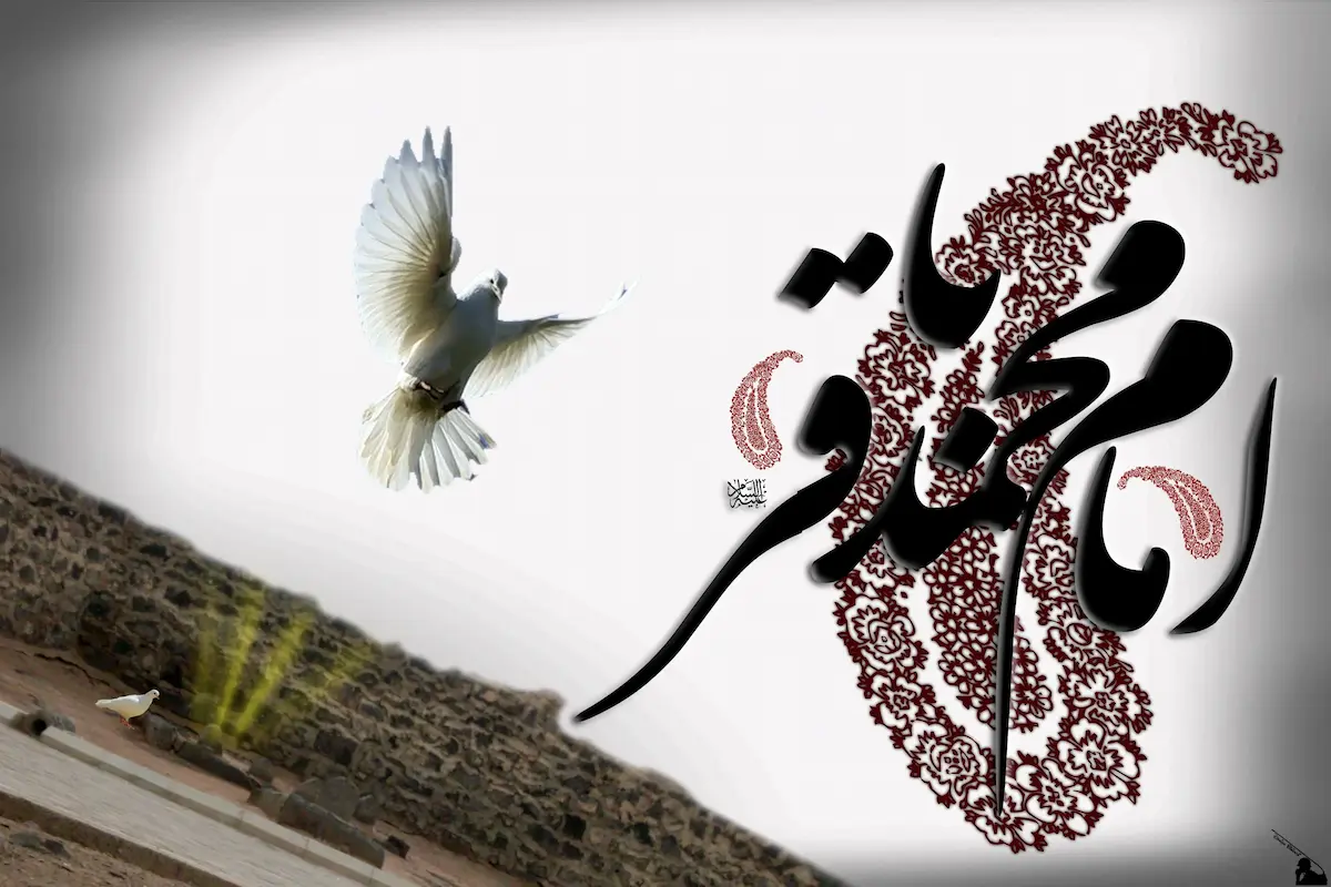 +شهادت+امام+محمد+باقر+(ع)