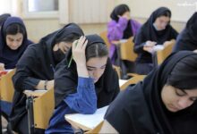 کنکور فرهنگیان