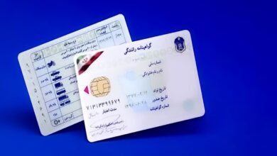 گواهینامه رانندگی