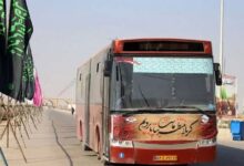 اتوبوس اربعین