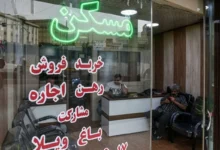 اجاره بها