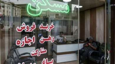 اجاره بها