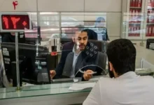 اختلال بانک