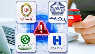اختلال بانک