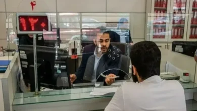 اختلال بانک