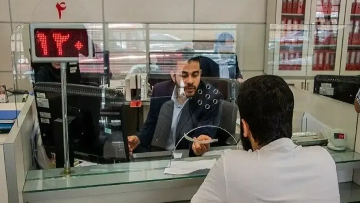 اختلال بانک