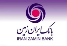 بانک ایران زمین