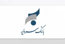 بانک سرمایه