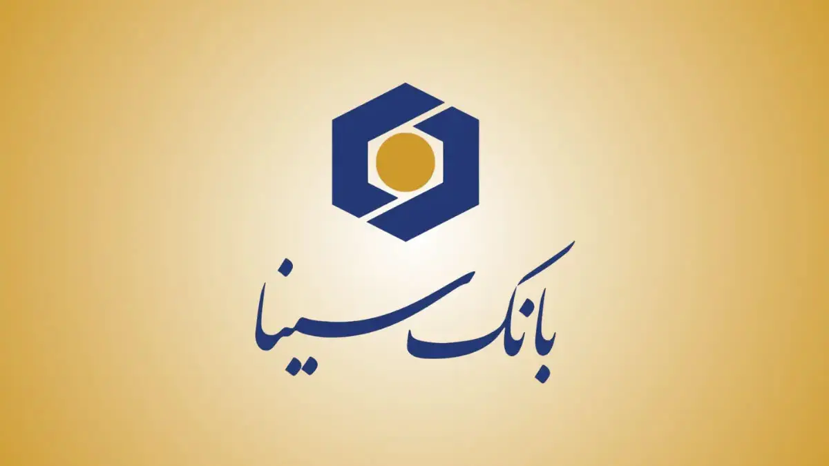 بانک سینا