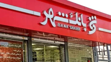 بانک شهر