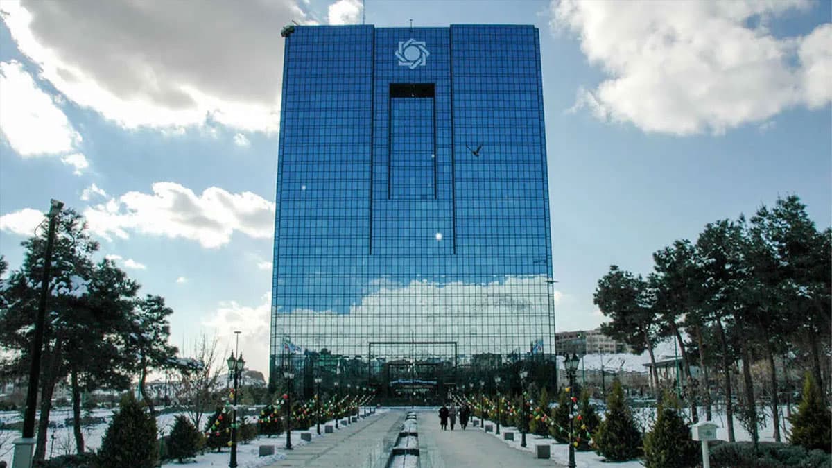 بانک مرکزی