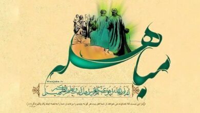 روز مباهله