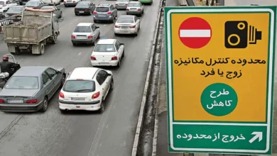 طرح ترافیک