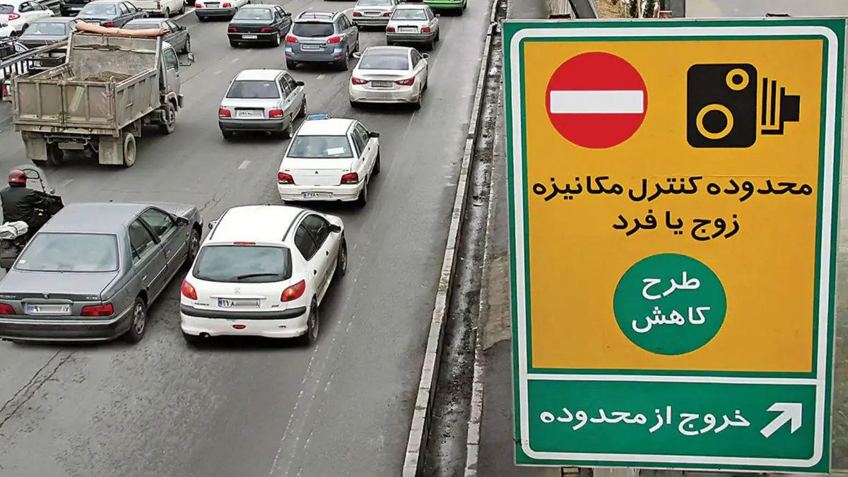 طرح ترافیک