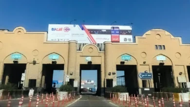 عوارضی