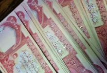 قیمت دینار