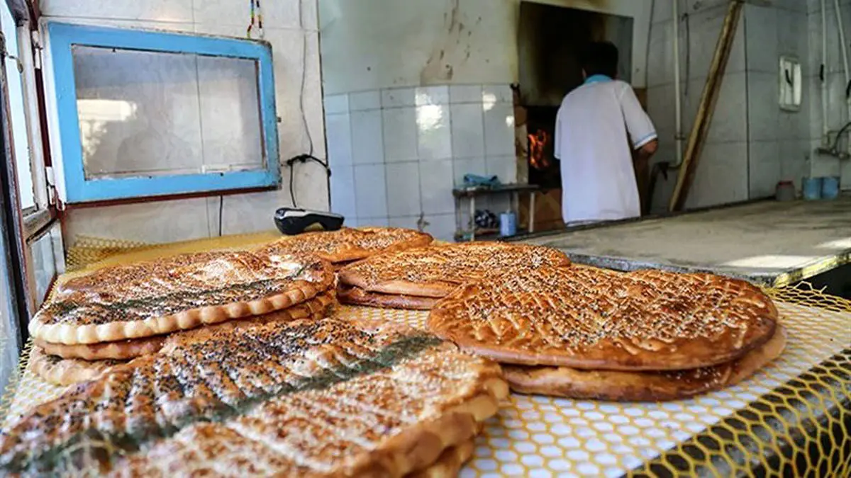 نانوایی