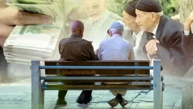 واریزی بازنشستگان