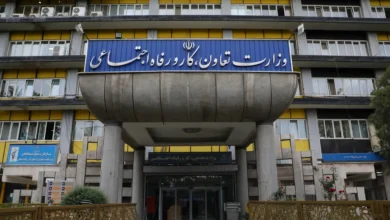وزارت کار
