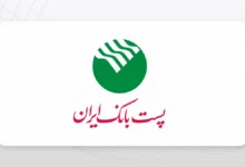 پست بانک
