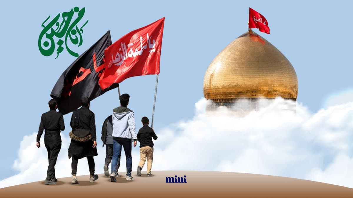اربعین
