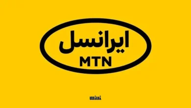 ایرانسل