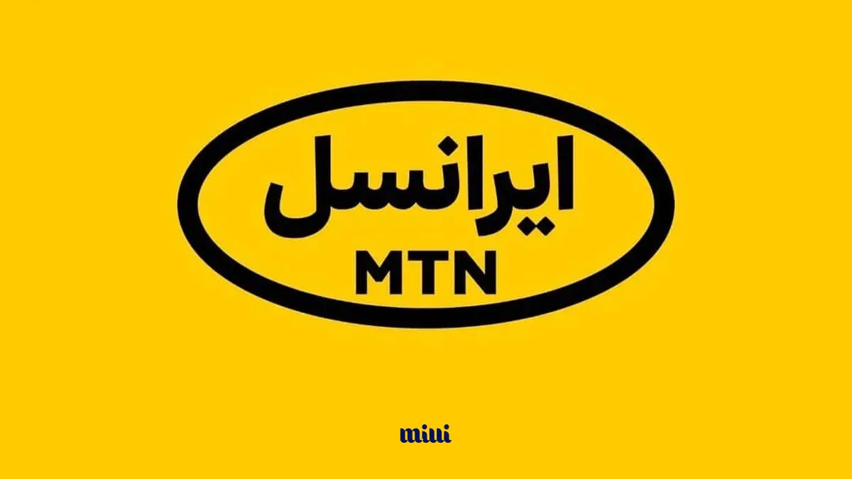 ایرانسل