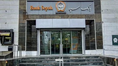 بانک سپه