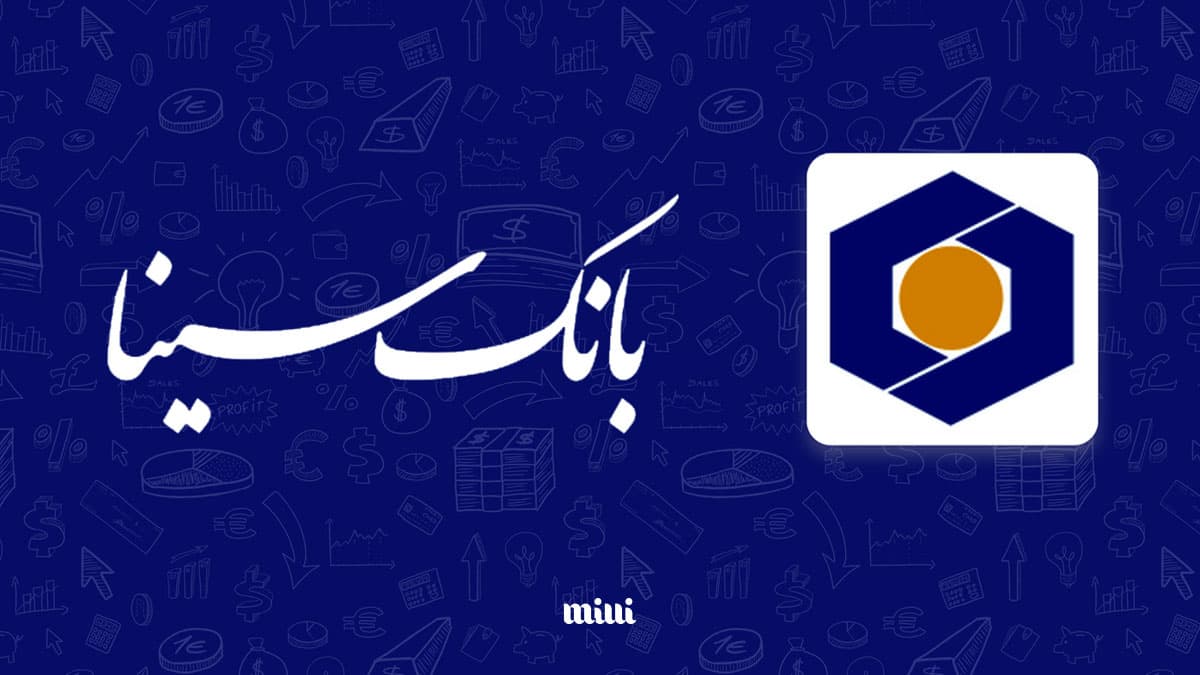 بانک سینا