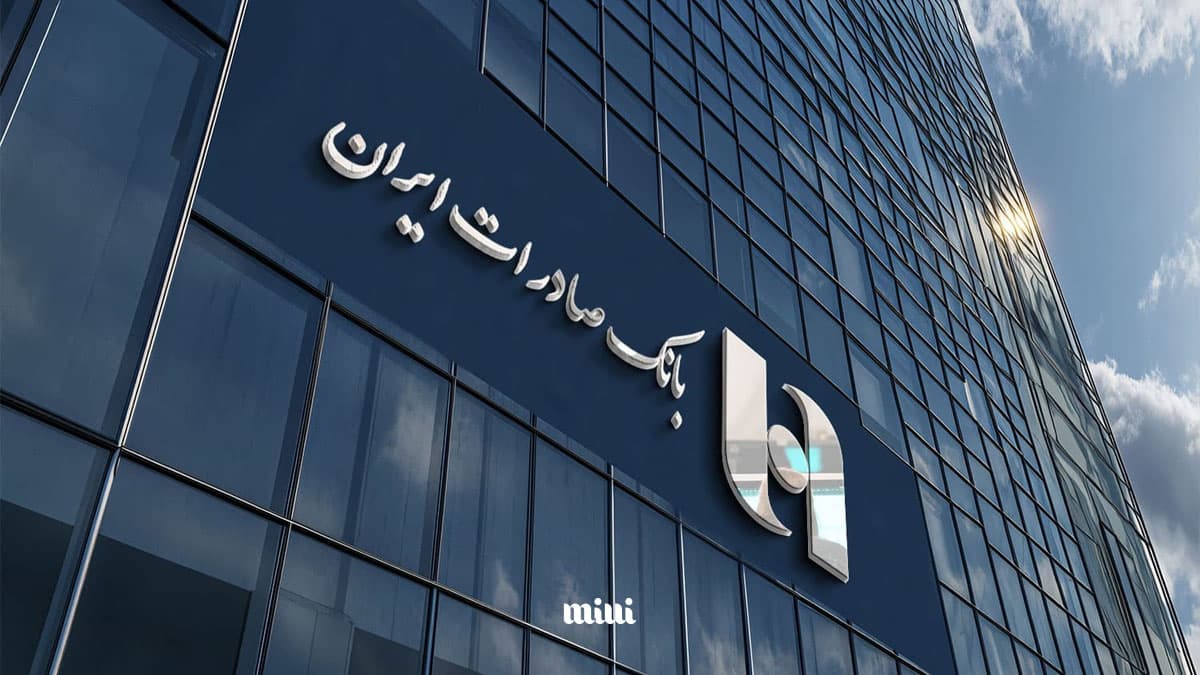 بانک صادرات