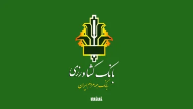 بانک کشاورزی