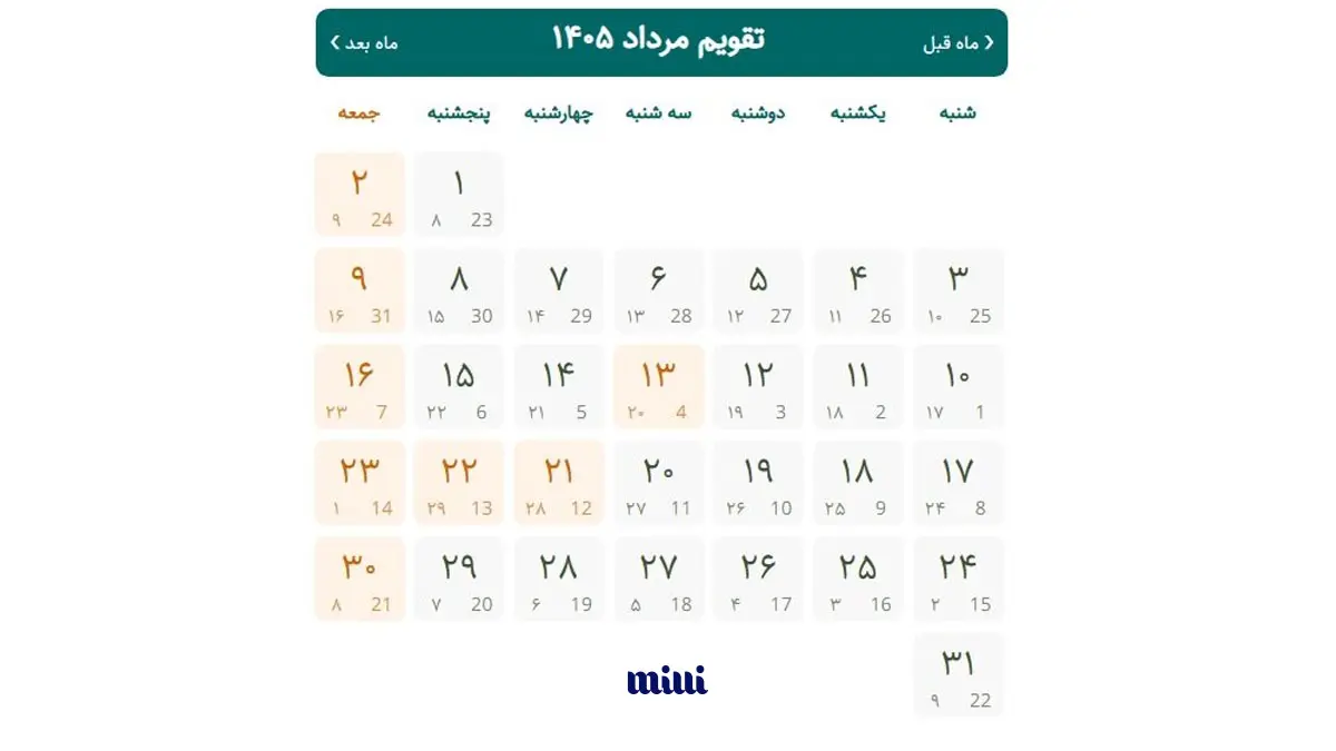 تقویم مرداد ۱۴۰۵