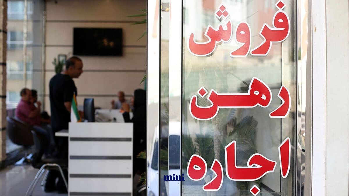 مشاور املاک