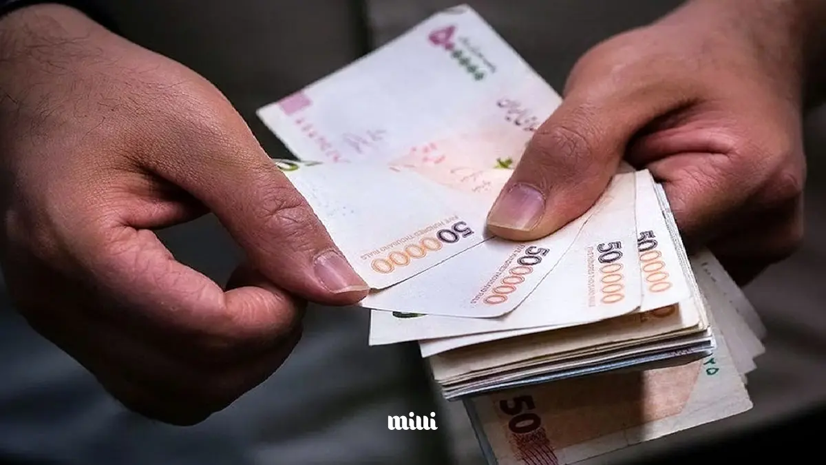 یارانه