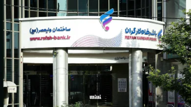 بانک رفاه کارگران