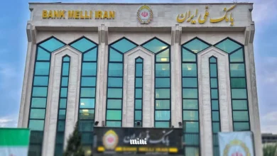 بانک ملی