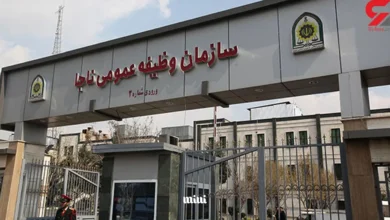 سازمان وظیفه عمومی فراجا