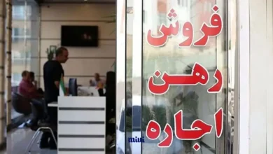 مسکن