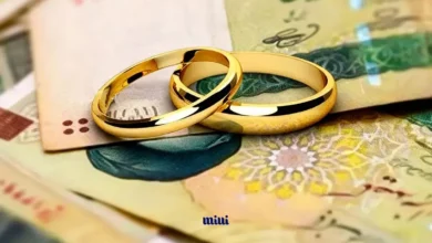 وام ازدواج