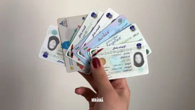 کارت ملی