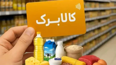 کالابرگ