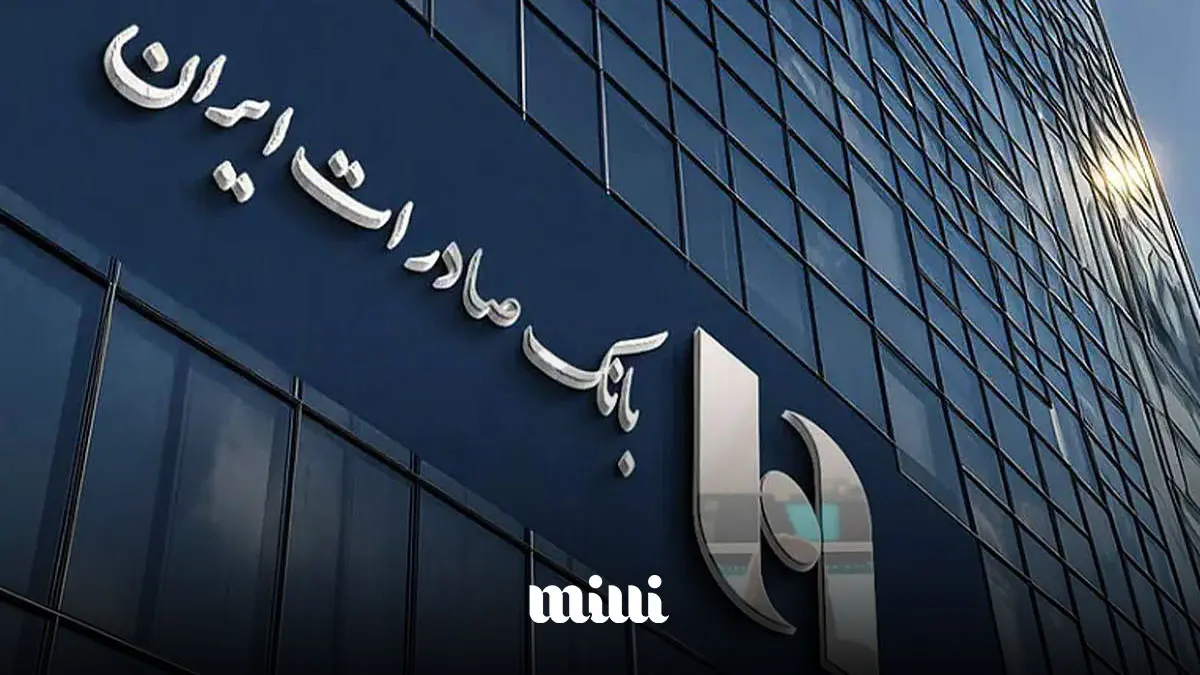 بانک صادرات