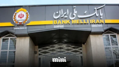 بانک ملی