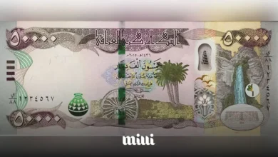 دینار عراق