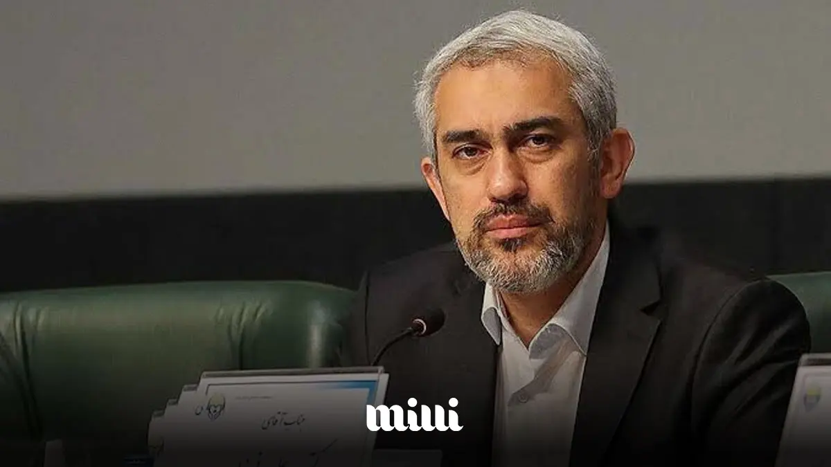 وزیر اقتصاد
